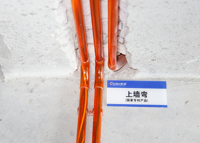 装配式锥度设计