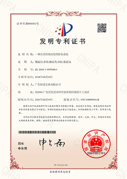 D4C9D38F-55EC-4AA4-A84C-35462900E309_AI看图