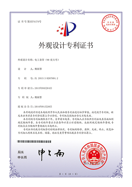 CC688370-6872-42EF-A823-A99A8929EEA1_AI看图