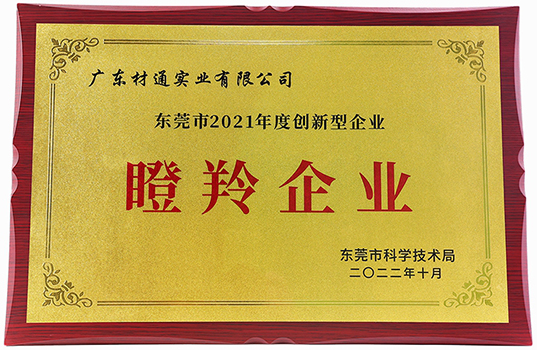70F28F4C-AA04-4F05-B10B-D3595EF82D2B_AI看图